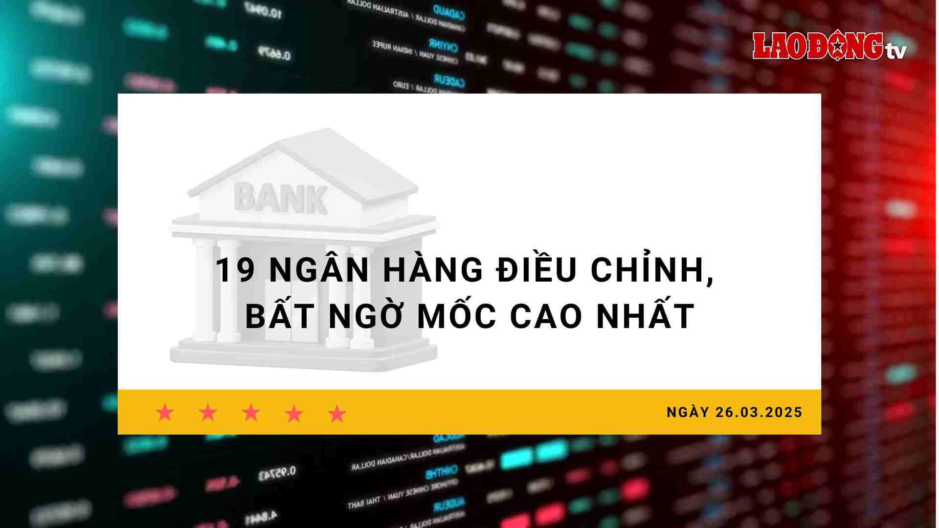 Interest rates 26.3: 19 banks adjust, unexpectedly reaching the highest mark