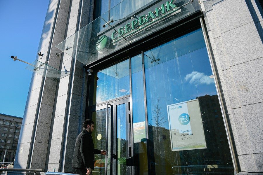 Sberbank in Moscow, Russia. Photo: Xinhua