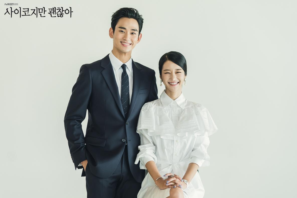 Seo Ye Ji truc tiep phu nhan tin don yeu Kim Soo Hyun. Anh: Nha san xuat “Dien thi co sao“.