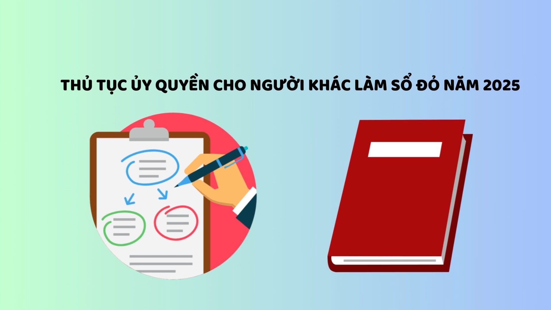 Procedures for authorizing others to make red books in 2025