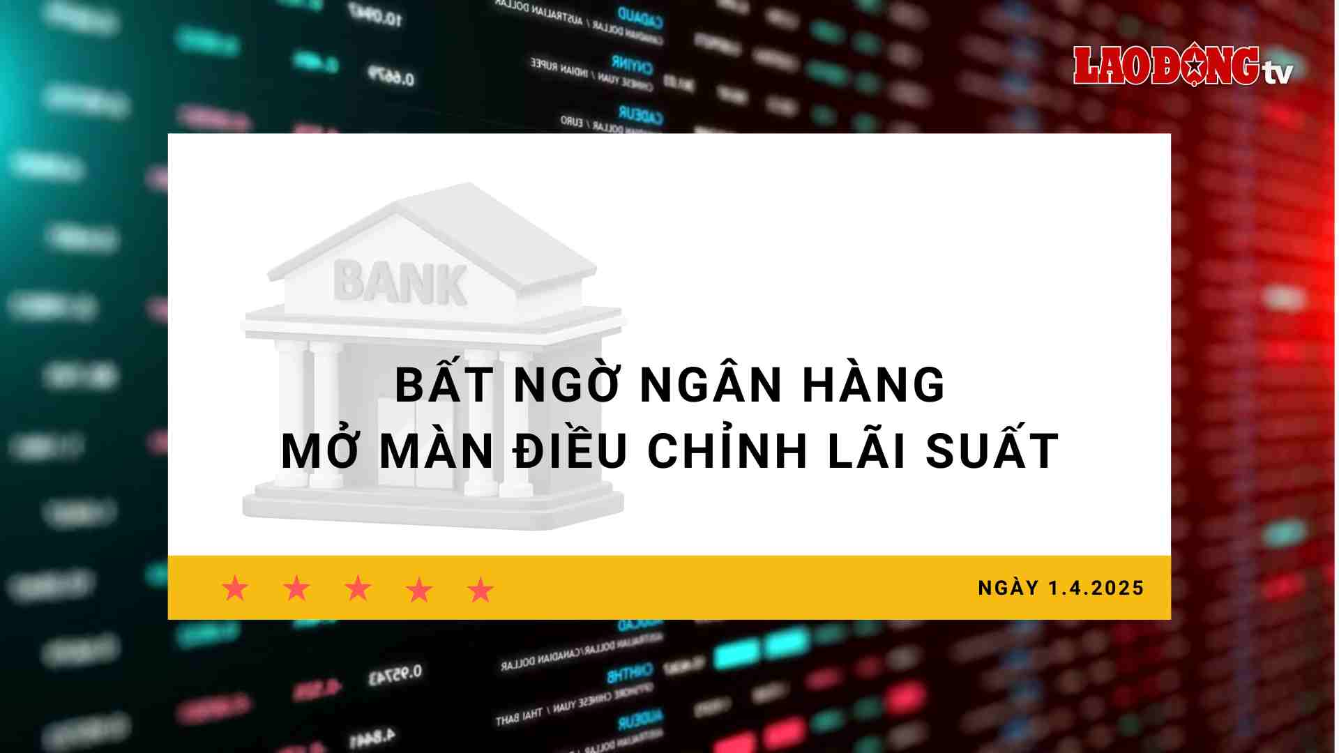 Tasa de interes 1.4: La sorpresa del banco al abrir el panel de ajuste de la tasa de interes