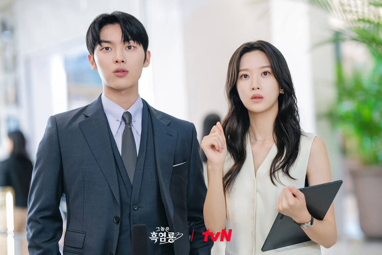 Choi Hyun Wook va Moon Ga Young