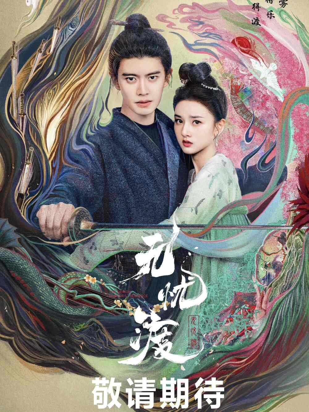 Anh: Nha san xuat phim “Vo uu do”
