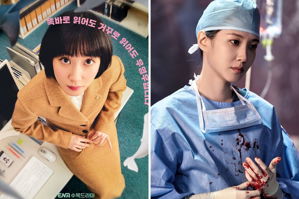 Park Eun Bin interpreta a un genio en las dos peliculas "Abogado extraordinario Woo" y "Hyper Knife". Foto: Fabricante