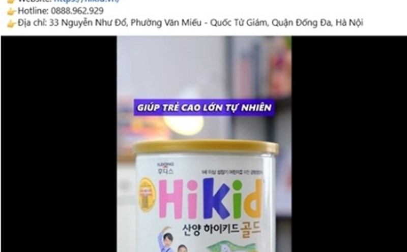 Hikid milk advertising shows signs of violations of advertising. Screenshot