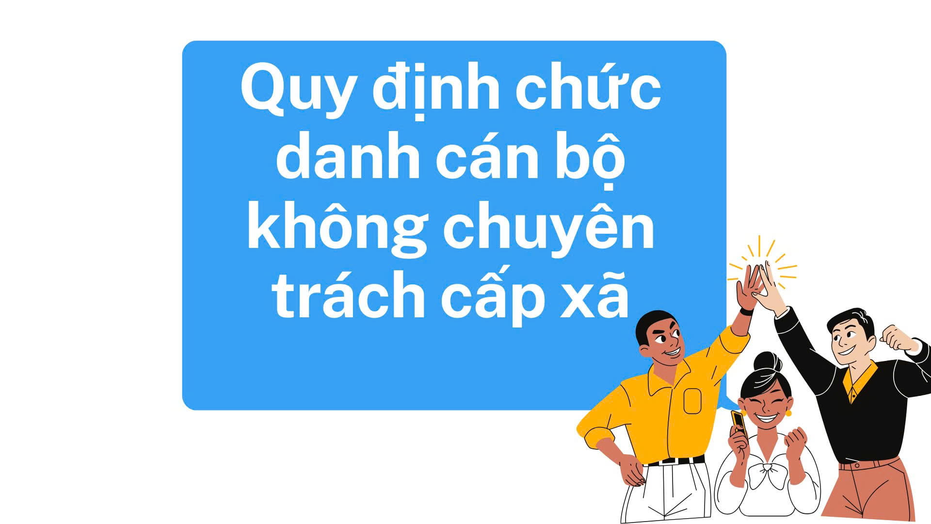 Reglamento de la titularidad de funcionarios no especializados a nivel de comuna