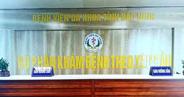 La sala de consultas bajo demanda del Hospital General de la Provincia de Bainan se abrira el 3 de abril. Foto: Puerta de la ciudad de Nanning