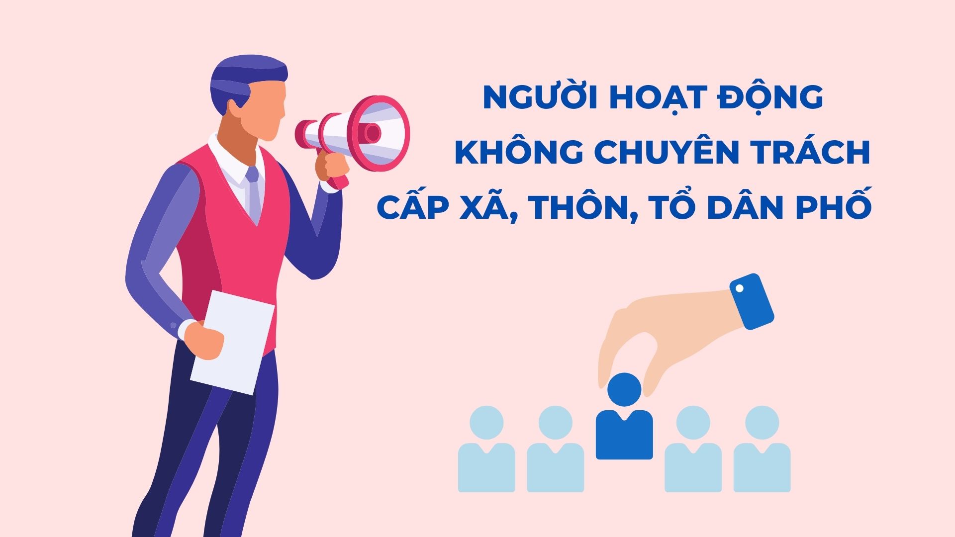 Good news for part-time workers at the commune, village and residential group levels