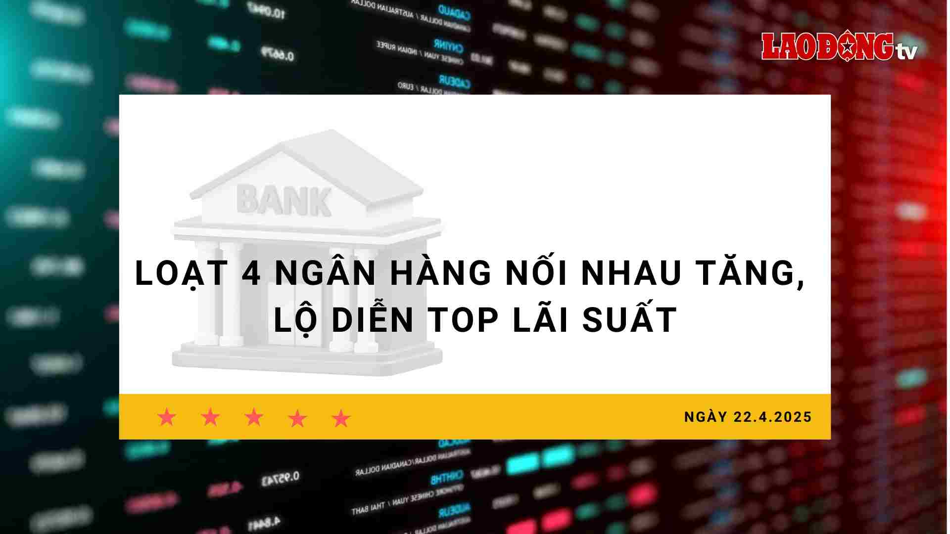 Interes 22.4: Cuatro bancos en linea aumentan su interes en ahorros