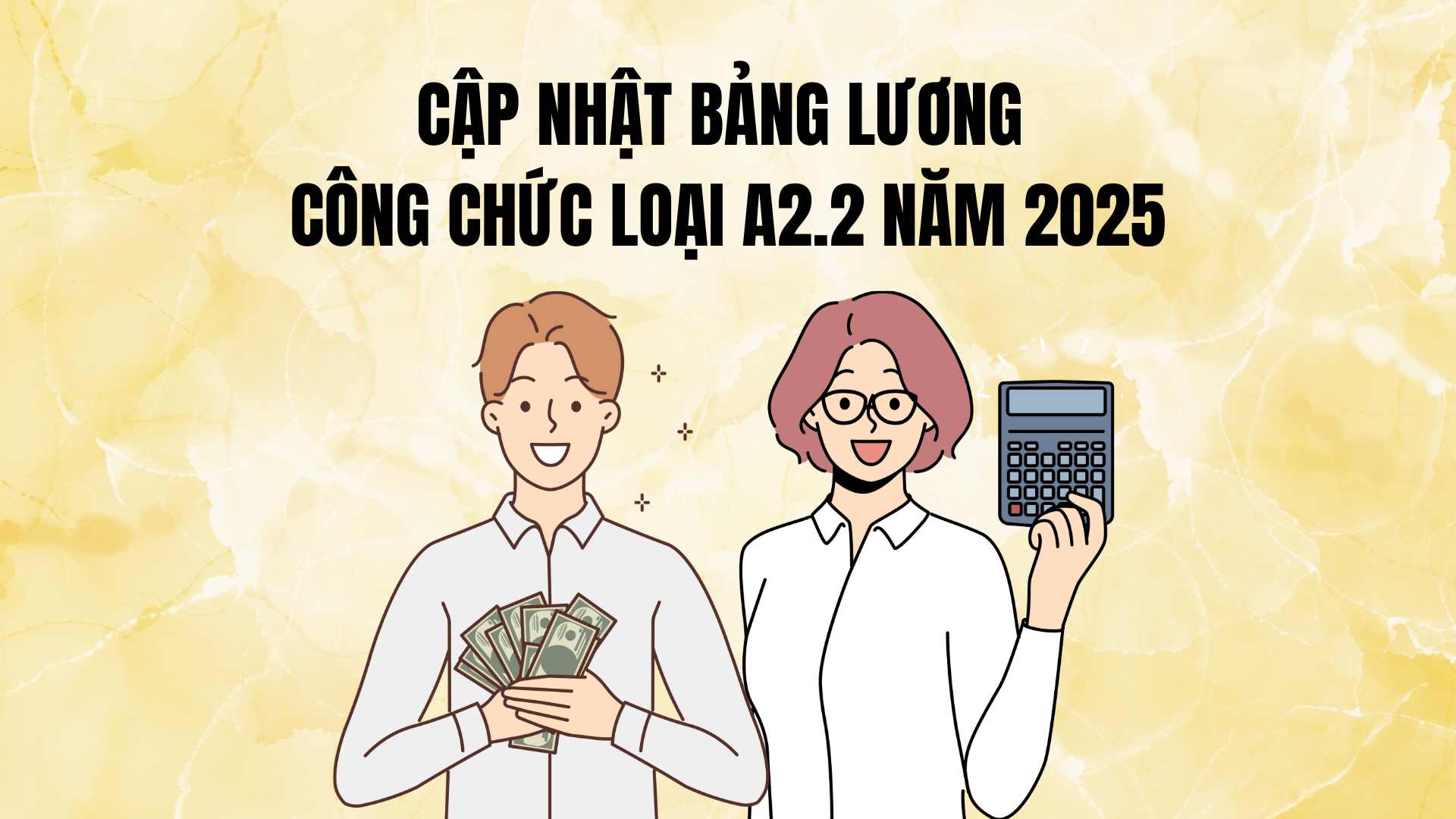 civil servant salary