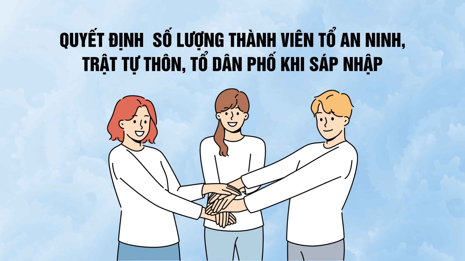 Decidir sobre los miembros de las organizaciones de seguridad, orden rural y civiles en la fusion