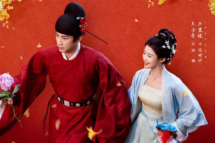 El principe y la princesa en "La mesa de los sacerdotes". Imagen: La plataforma Tencent ofrece