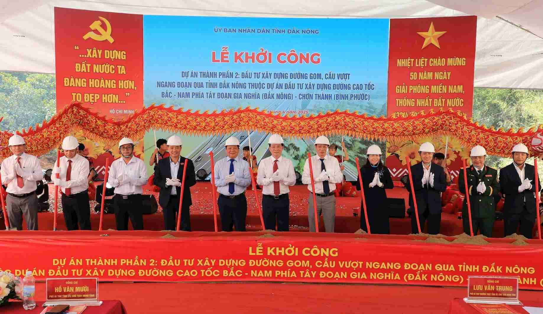 Dak Nong province held a groundbreaking ceremony for the Gia Nghia - Chon Thanh expressway component project 2. Photo: Le Phuoc