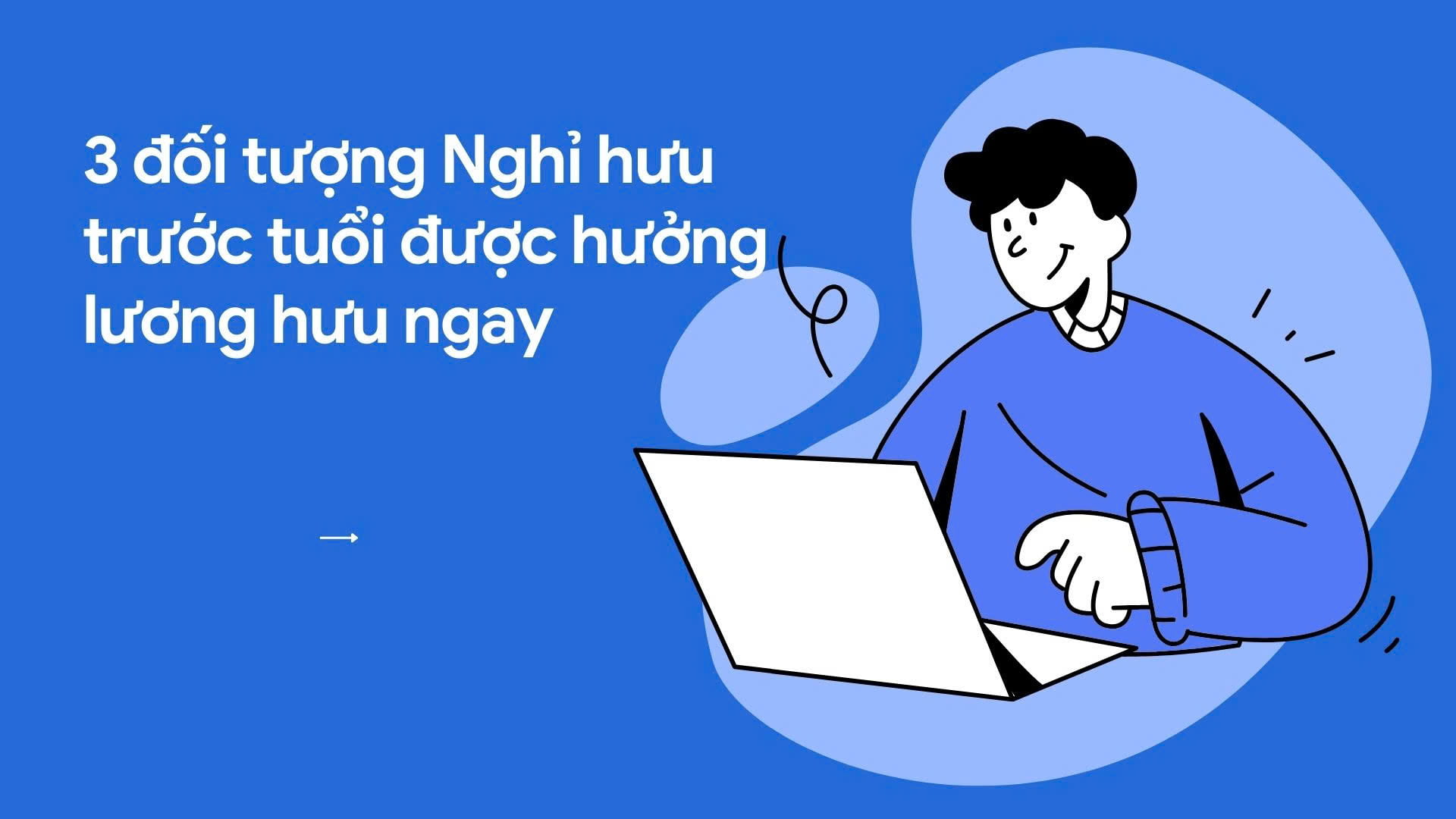 3 subjects who retire early will receive immediate pensions