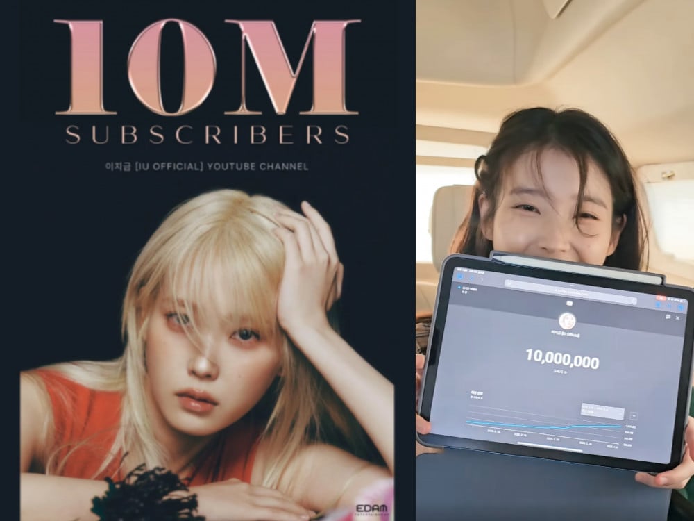 Singer IU. Photo: Cut from the clip.