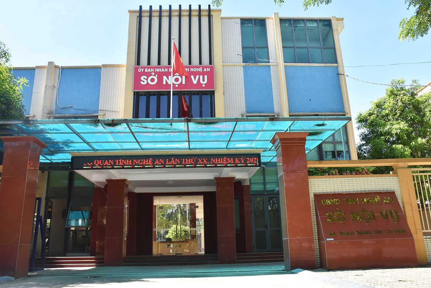 Nghe An Provincial Department of Home Affairs proposed to allocate more than 75.4 billion VND to resolve the policy of early retirement and severance pay for 60 people. Photo: Quang Dai