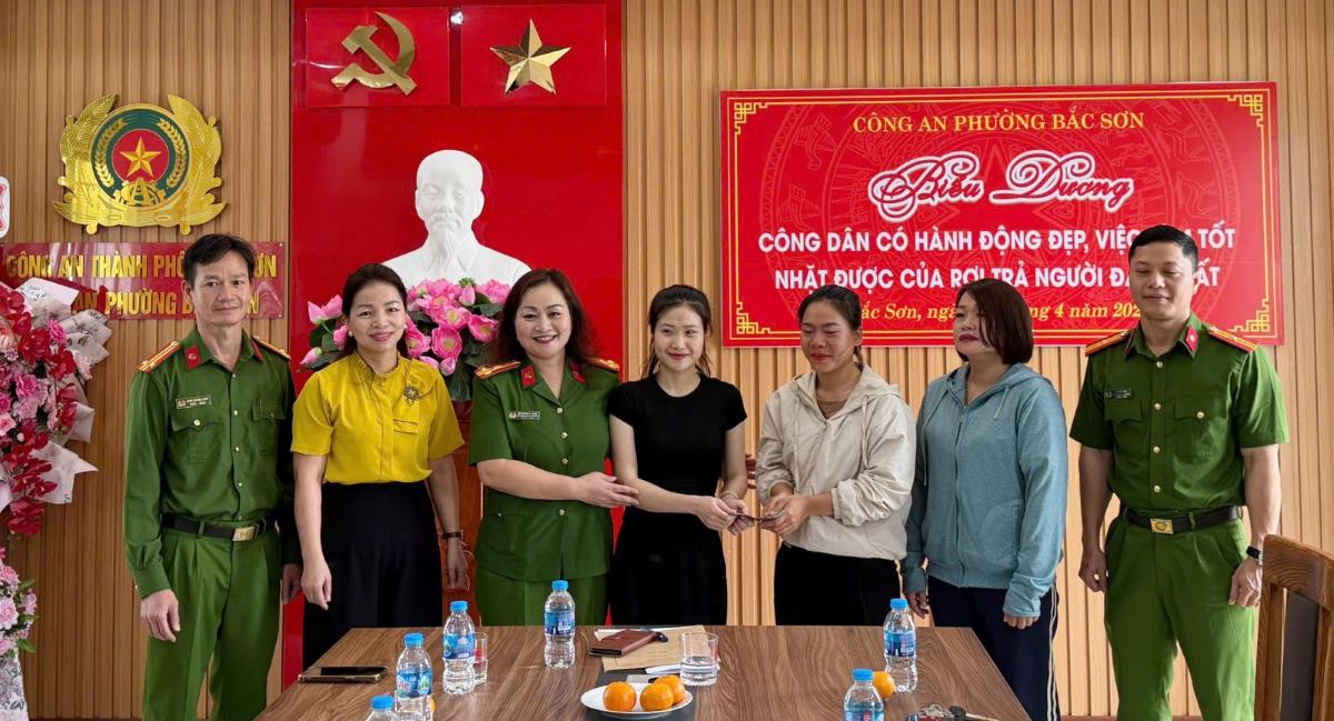 Cong an