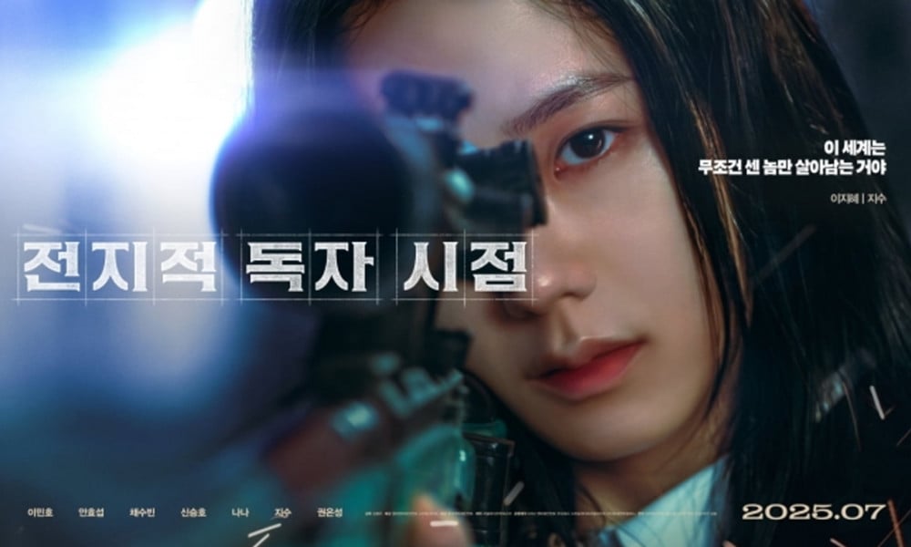 El personaje de Jisoo en la pelicula "Omniscient Reader's Viewpoint" fue controvertido. Foto: Producido por el productor Omniscient Reader's Viewpoint