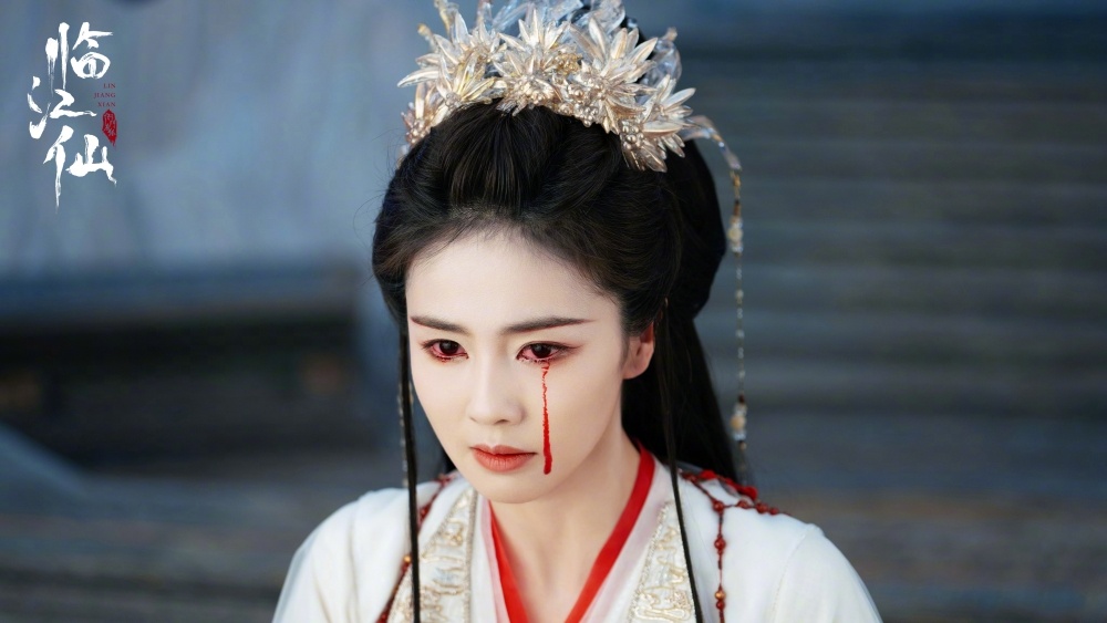Anh: