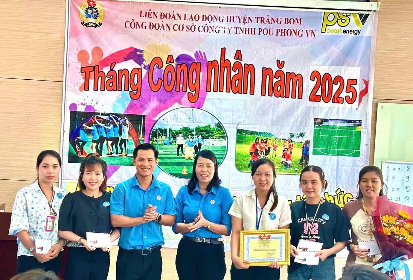 Leaders of Trang Bom District Labor Federation and grassroots unions presented awards to the competing teams. Photo: Pou Phong Vietnam Co., Ltd.'s Trade Union