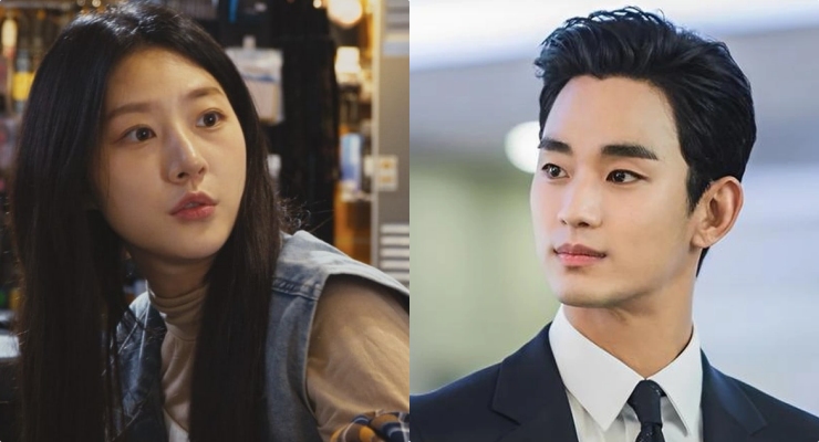 Kim Sae Ron y Kim Soo Hyun. Foto: Lotte Movie