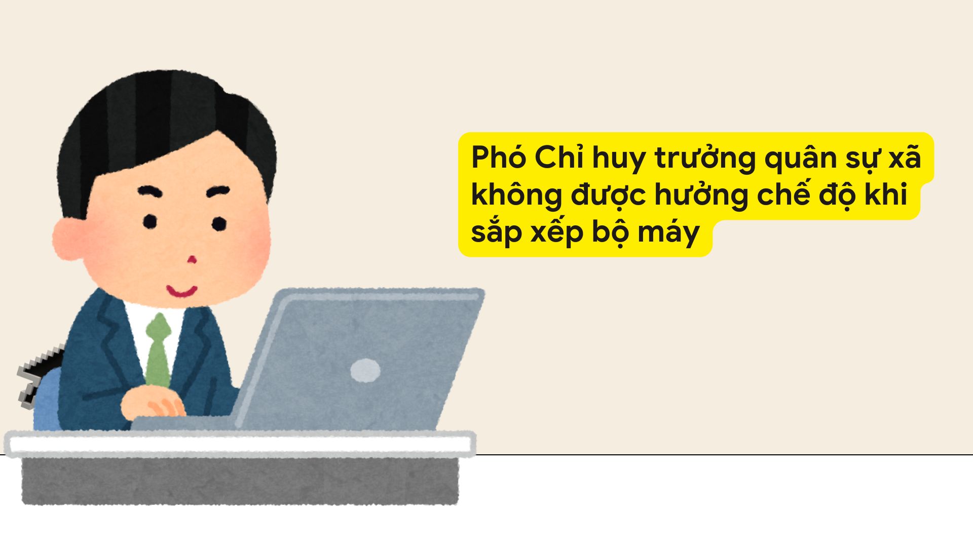 El comandante adjunto del nivel de comuna no tiene derecho al regimen al organizar el aparato