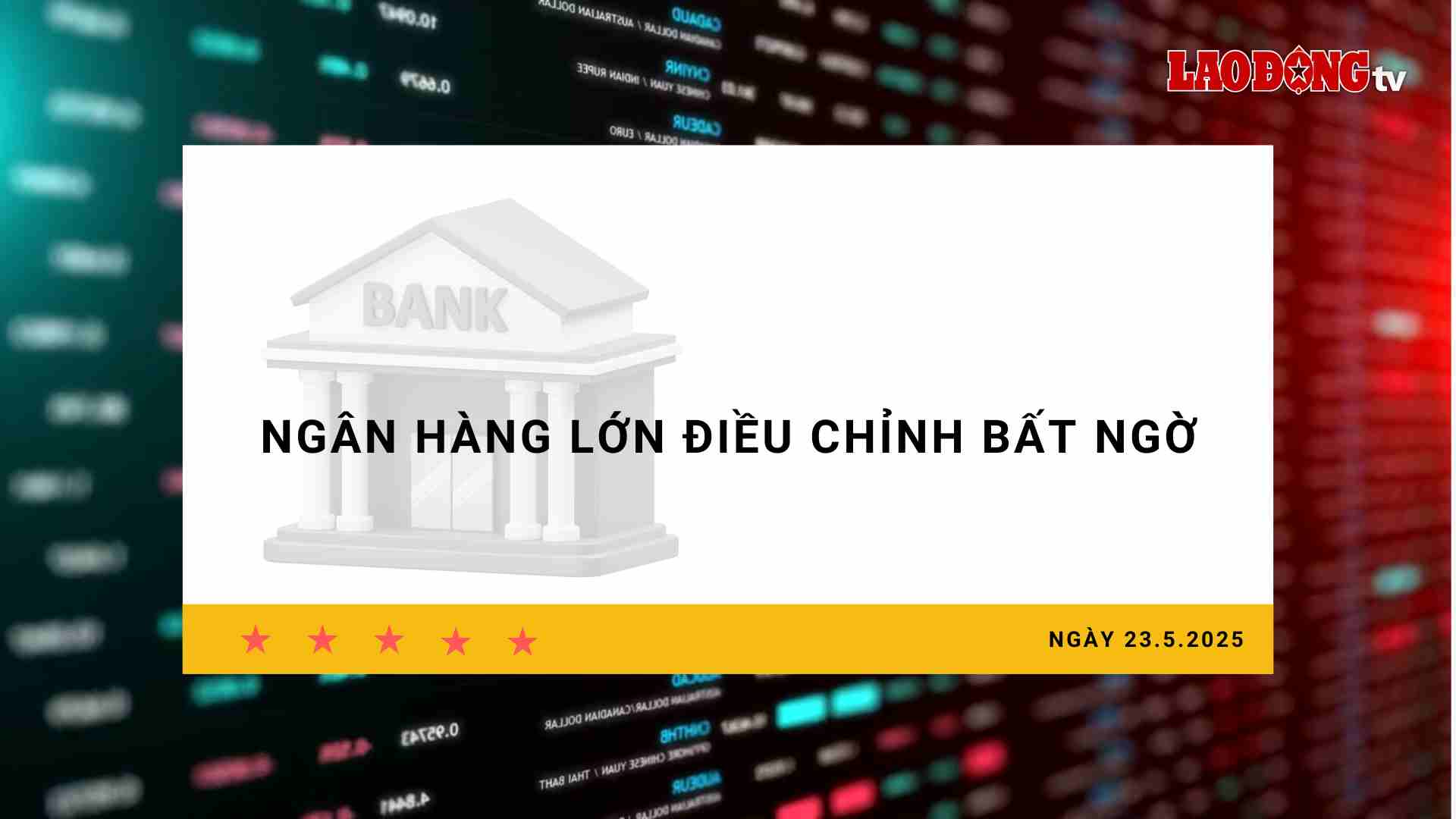 Interest rate 23.5: Major banks make unexpected adjustments