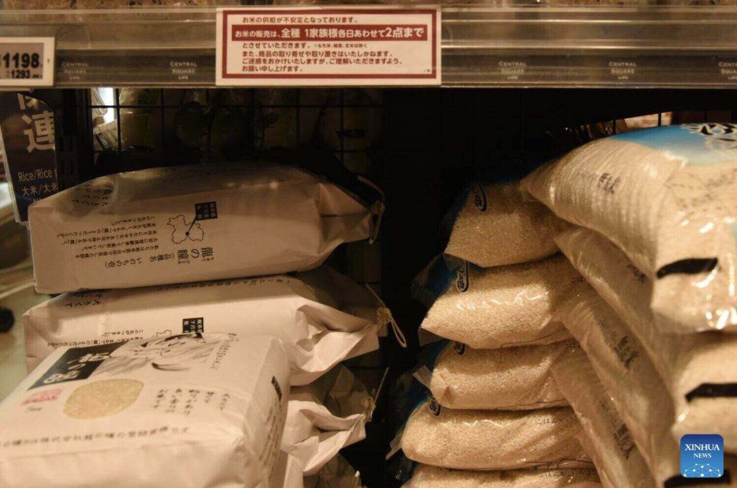 El arroz se vende en un supermercado en Japon. Foto: Xinhua