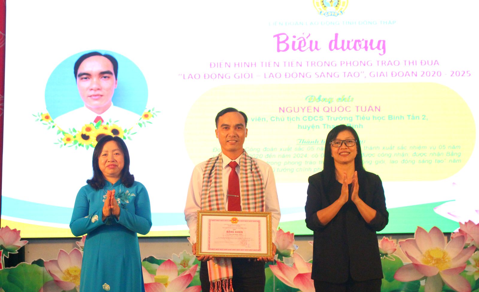 Phó Chủ tịch Thường trực Tổng LĐLĐ Việt Nam Thái Thu Xương (bìa trái ảnh) cùng Trưởng Ban Tuyên giáo và Dân vận Tỉnh ủy Đồng Tháp trao Bằng khen và quà lưu niệm cho các cá nhân đạt thành tích xuất sắc tiêu biểu. Ảnh: Lâm Điền 