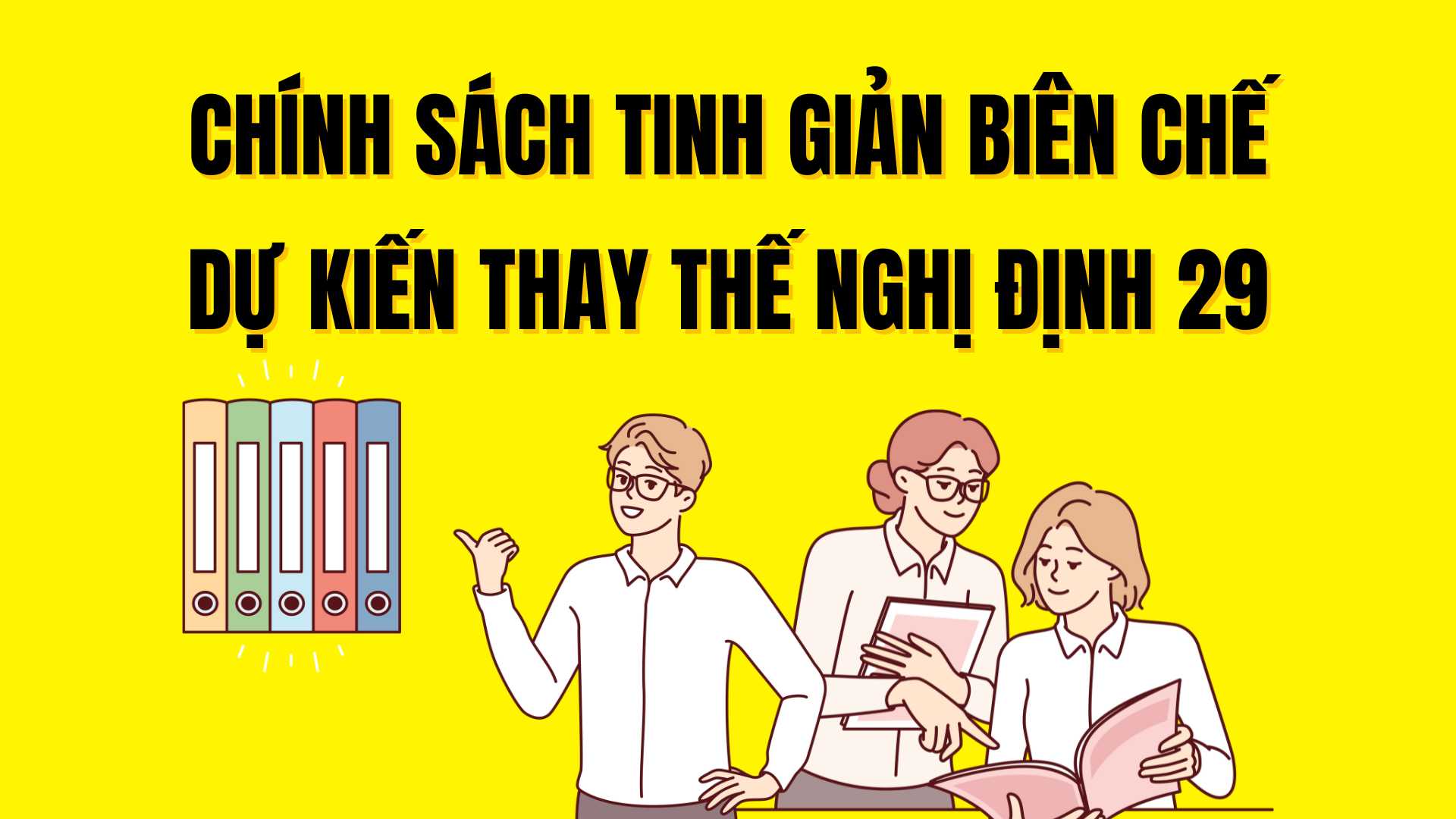 Racionalizacion de la nomina