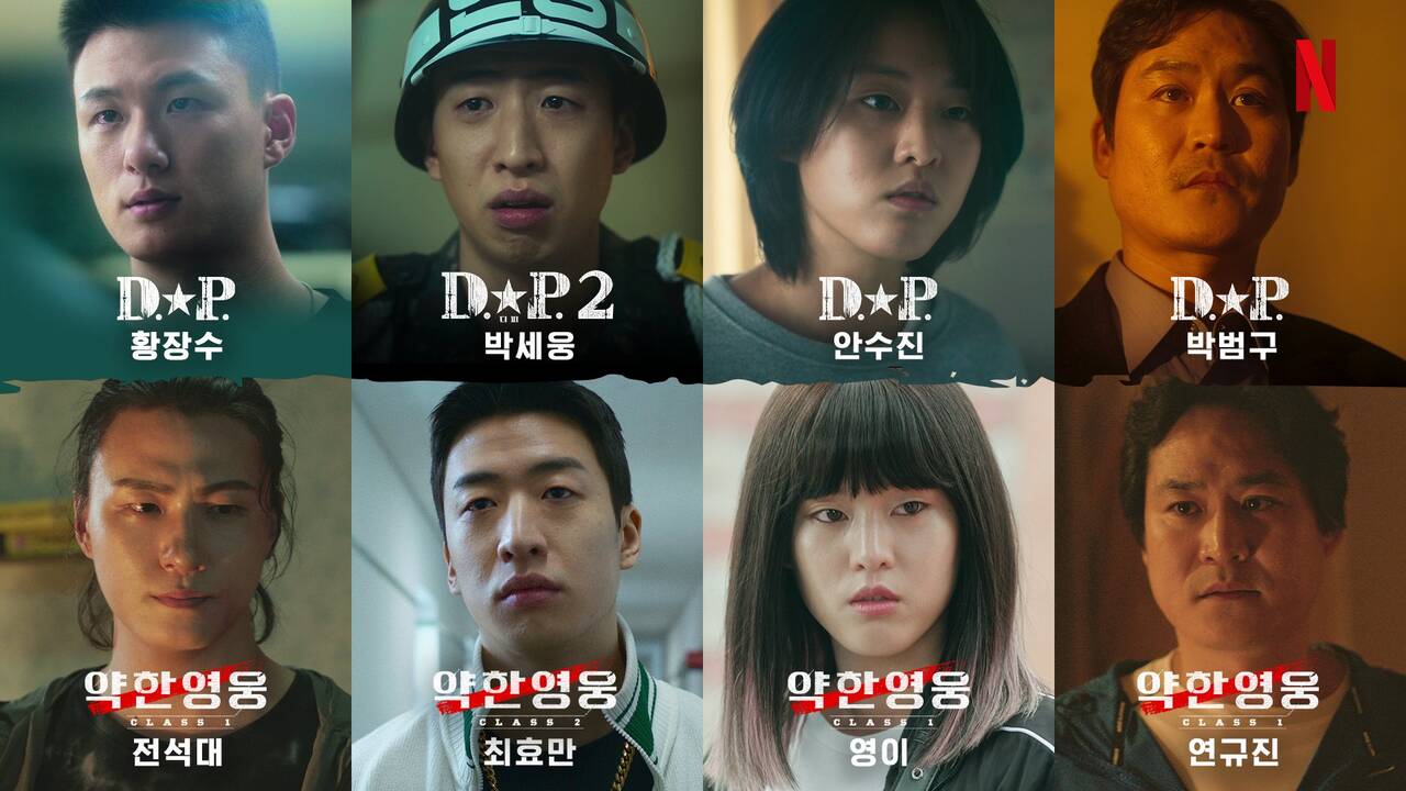 Su trung hop cua dan dien vien “Nguoi hung yeu duoi” va “D.P.“. Anh: Netflix