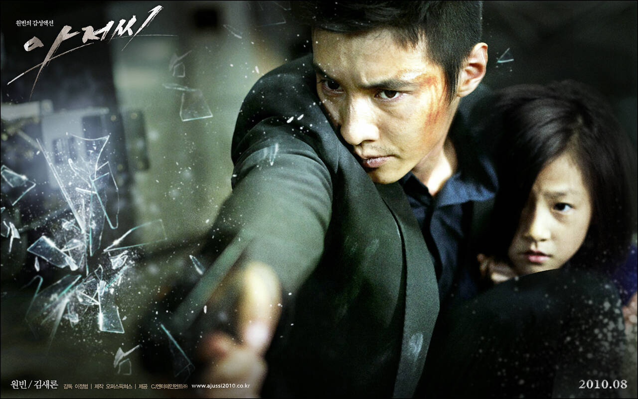 Won Bin va Kim Sae Ron trong phim “The Man from Nowhere” nam 2010. Anh: Nha san xuat CJ Entertainment