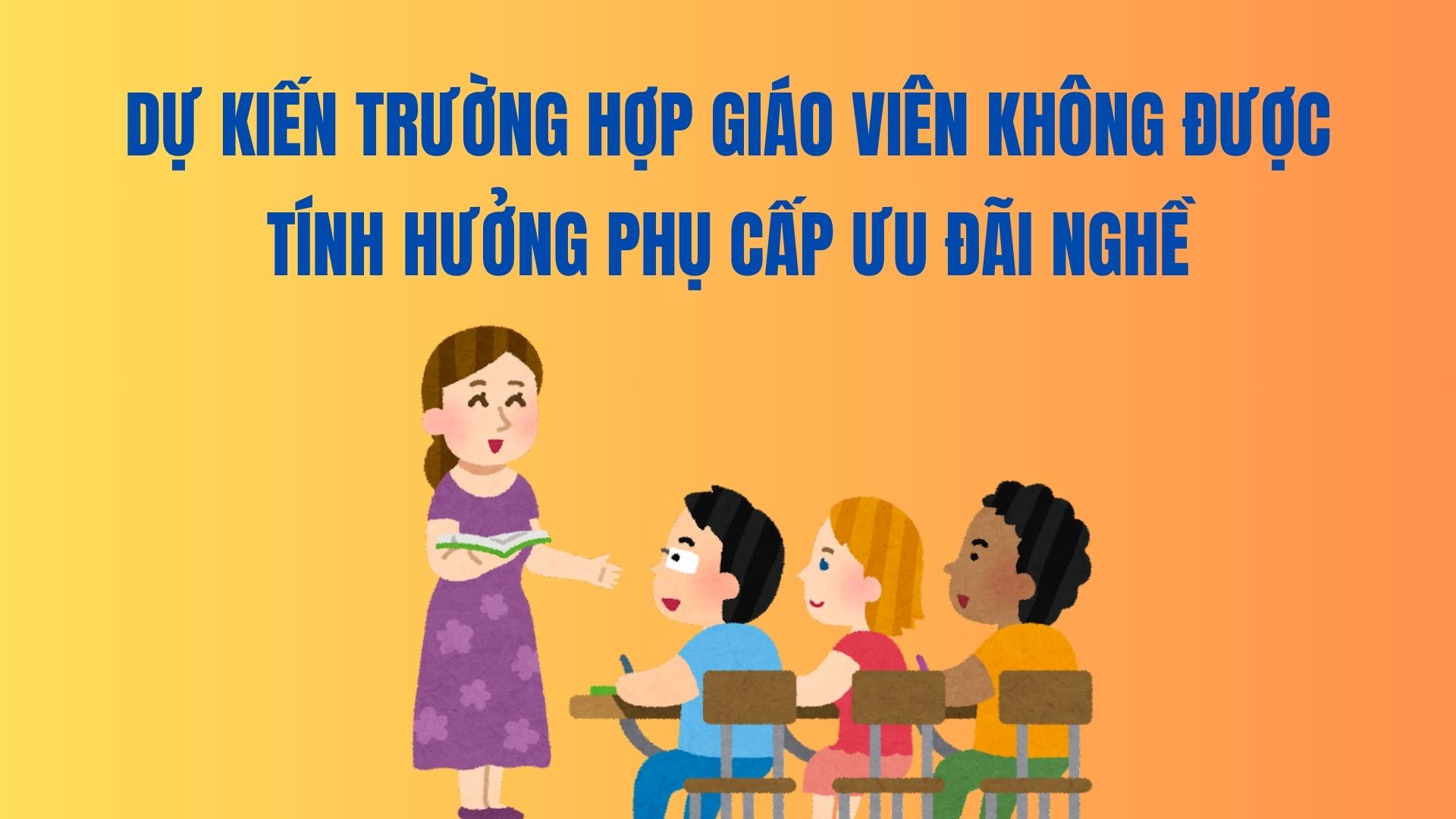 Expected cases where teachers are not counted for preferential allowances