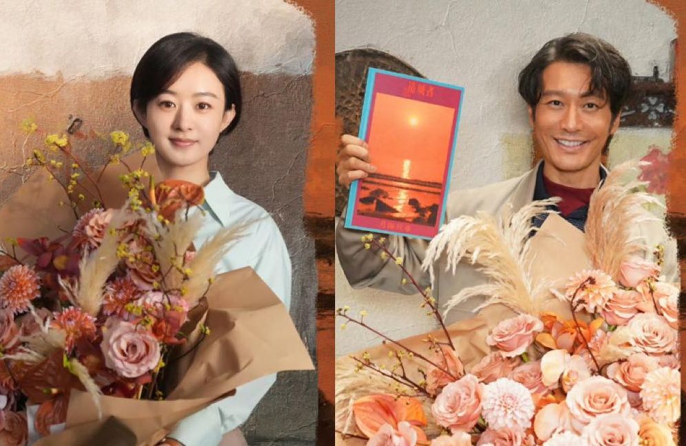 Trieu le Dinh y Huynh Xiaoming. Foto: Vieon.