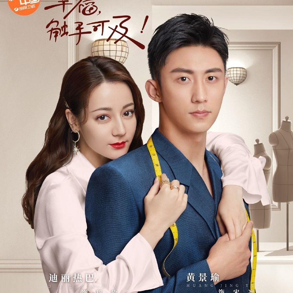 Dich Le Nhiet Ba va Hoang Canh Du vuong tin hen ho suot nhieu nam. Anh: Nha san xuat Tencent