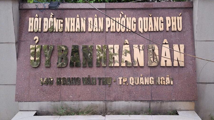 People's Committee of Quang Phu Ward, Quang Ngai City - where Ms. Nguyen Thi Nhu Hoa is working. Photo: Vien Nguyen