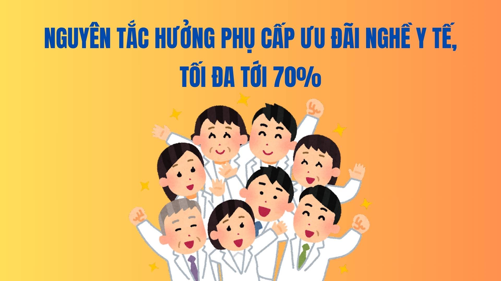 Principles of receiving preferential allowances for medical care, up to 70%