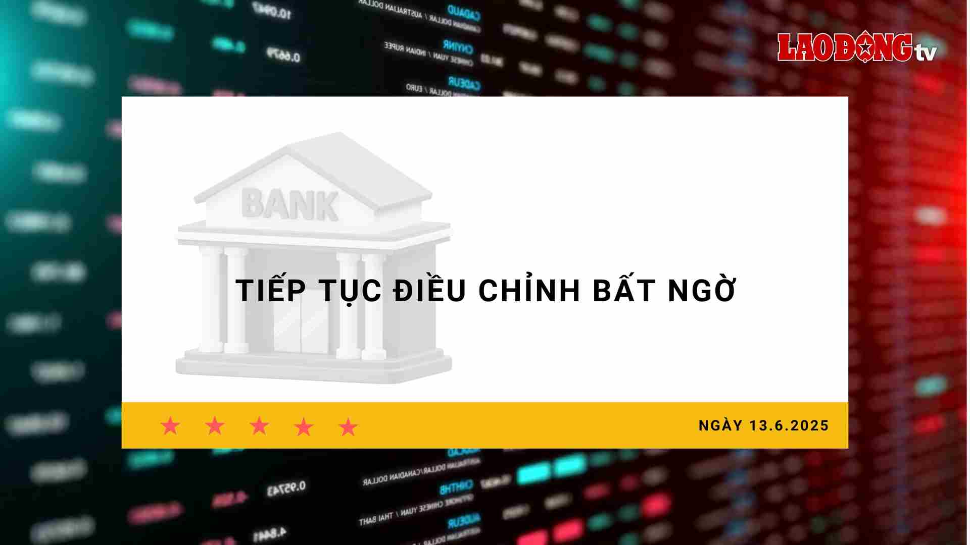 Interest rate 13.6: Continue to make unexpected adjustments