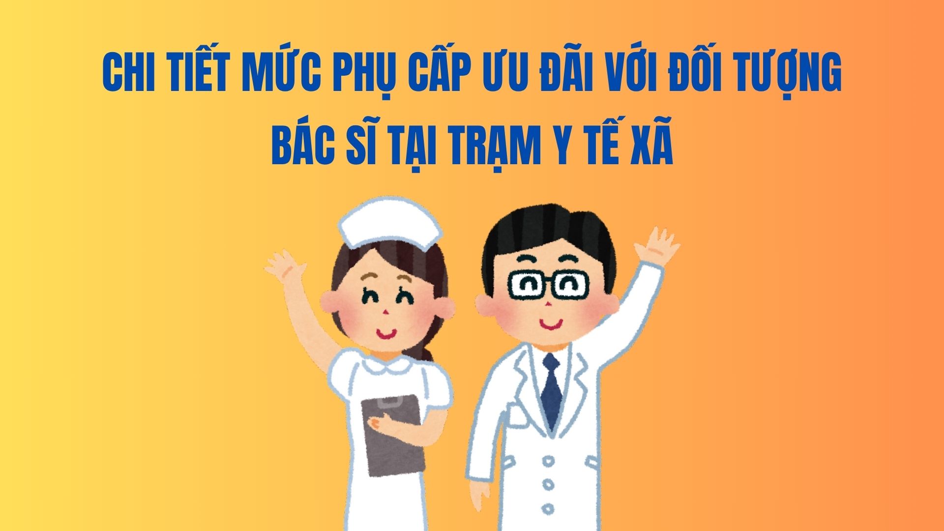 Details of preferential allowances for doctors at commune health stations