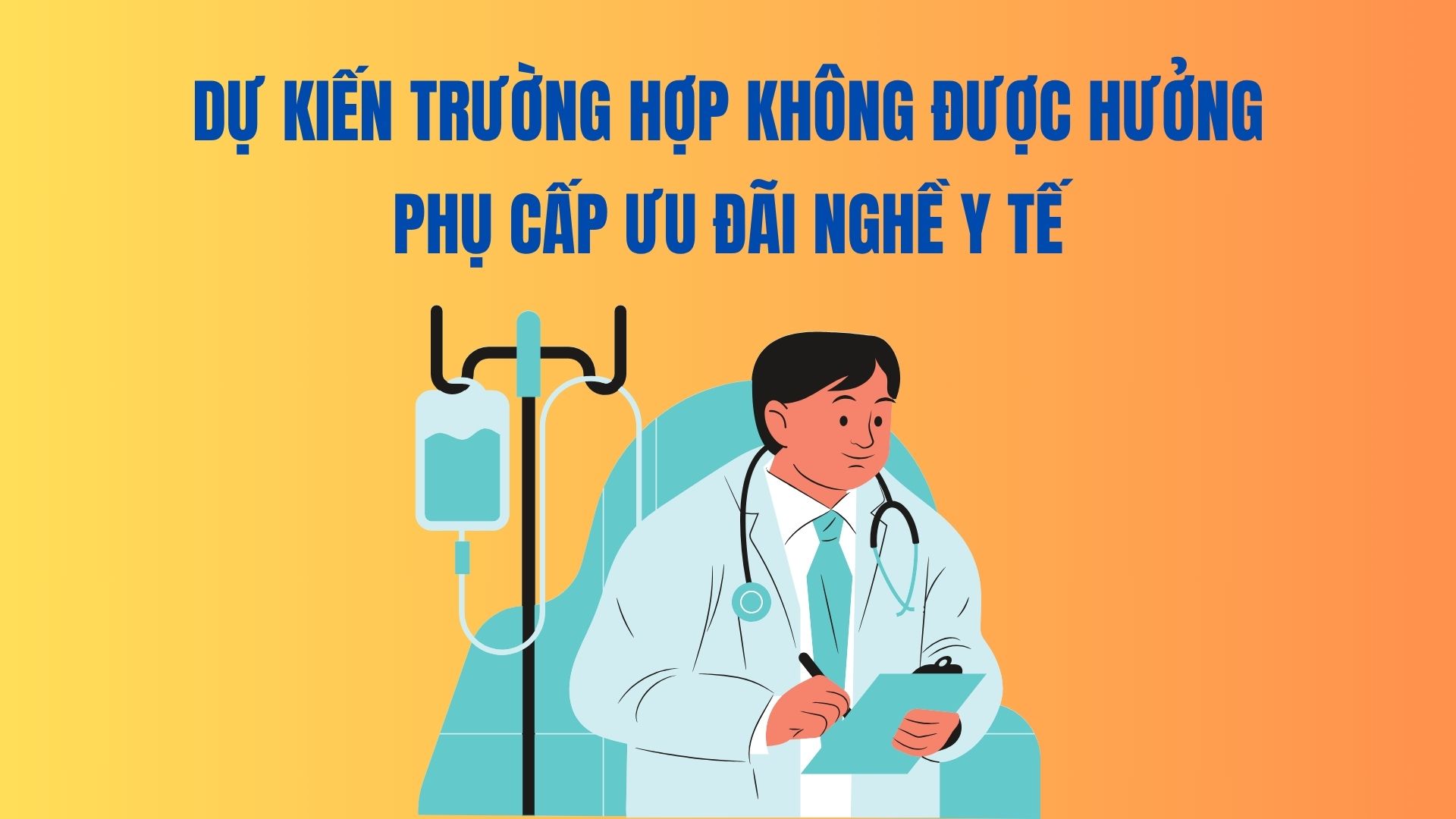 Expected cases of not being entitled to preferential allowances for medical care