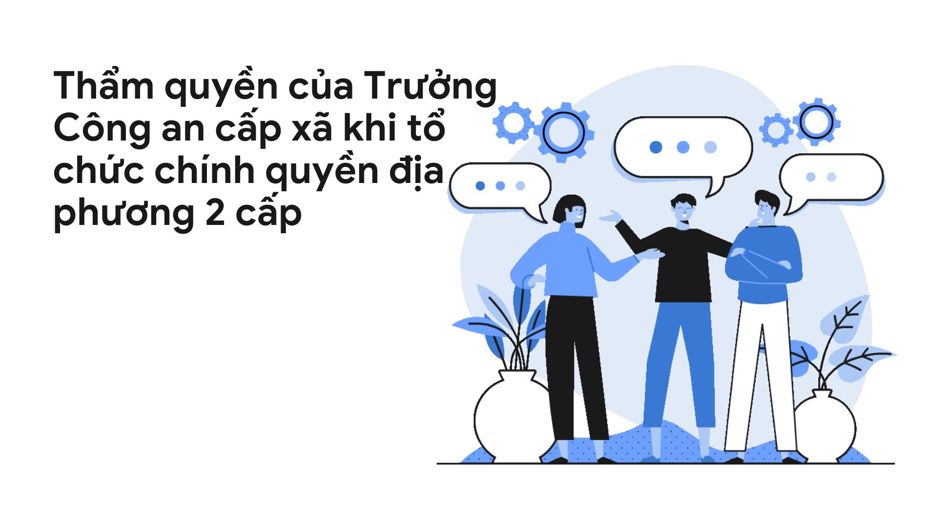 The authority of the Commune Police Chief when organizing a two-level local government