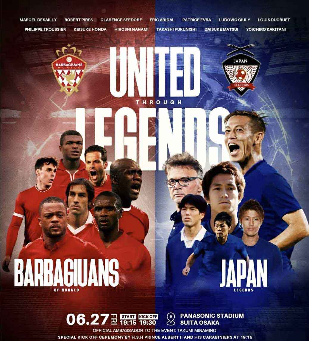 Coach Troussier will lead the legendary Japanese team in the charity match. Photo: JFA