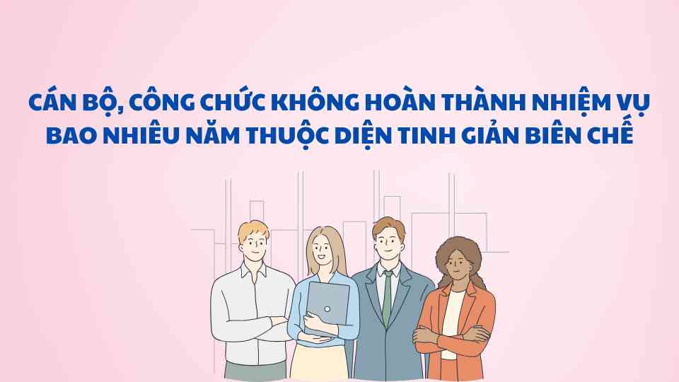 Racionalizacion de la nomina