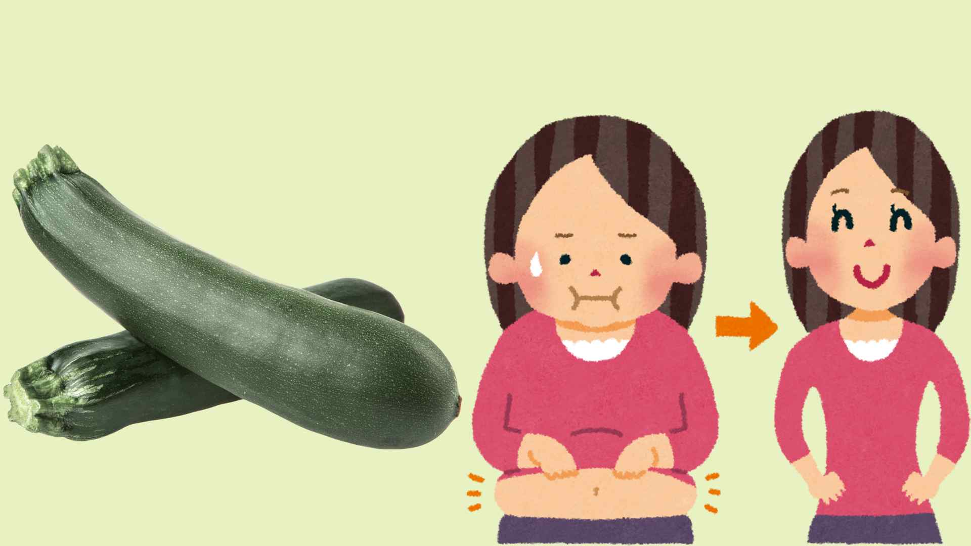 Zucchiniには体重コントロール効果があります。グラフィック：低雲