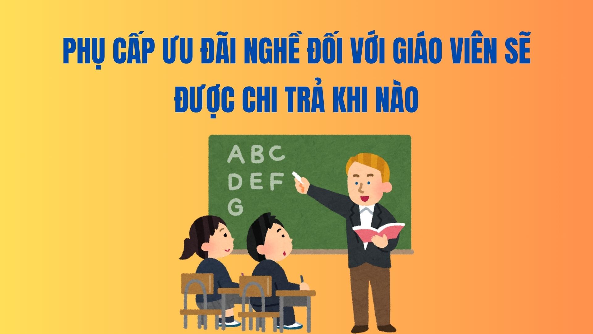 When will preferential allowances for teachers be paid