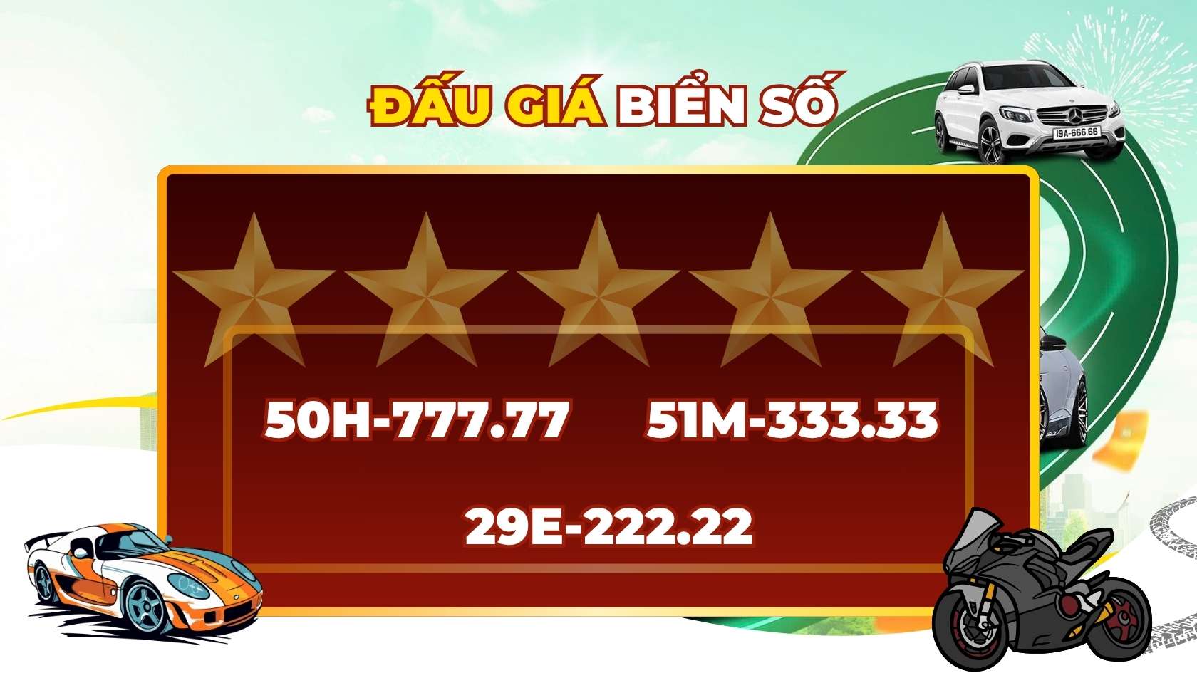 A series of super beautiful five-digit license plates in the license plate auction on June 30