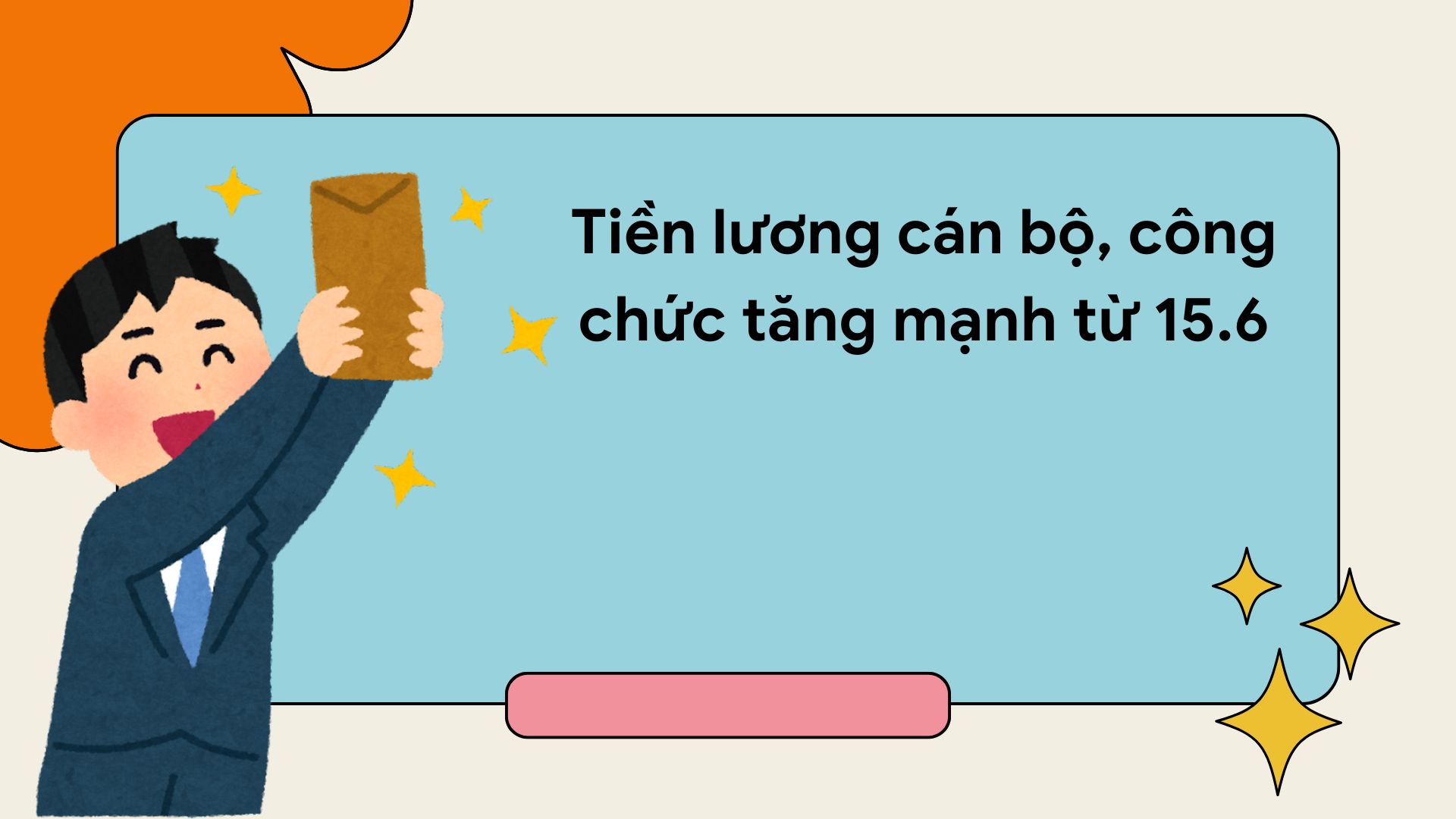 El salario de cuadros y funcionarios publicos aumento bruscamente de 15.6