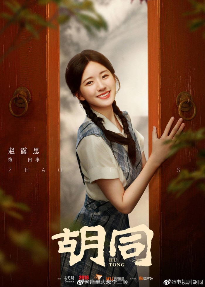 Anh: Nha san xuat phim “Ngo nho”
