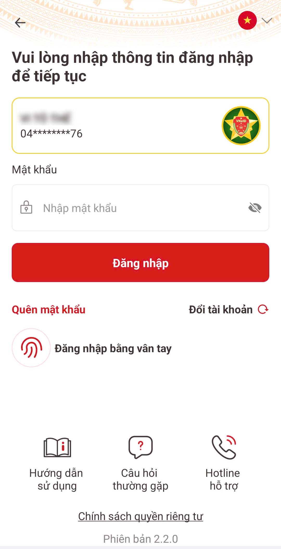 sss
