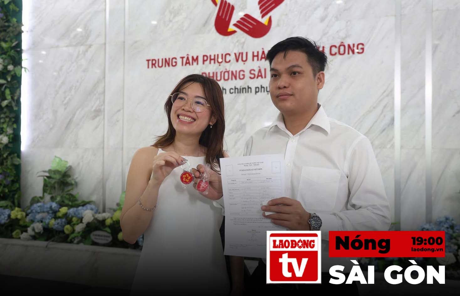 뜨거운 사이공 7월 1일